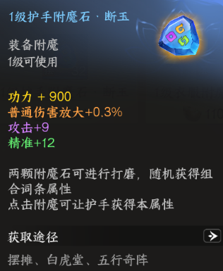剑侠世界4无限材料获取攻略：高效刷材料方法与技巧详解