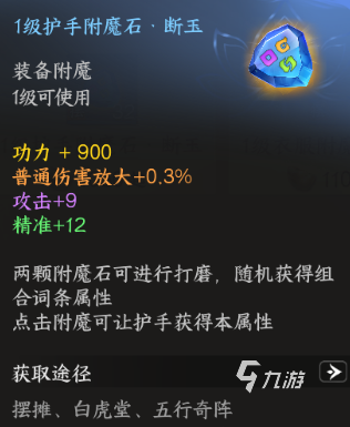 剑侠世界4无限材料获取攻略:高效刷材料方法与技巧详解