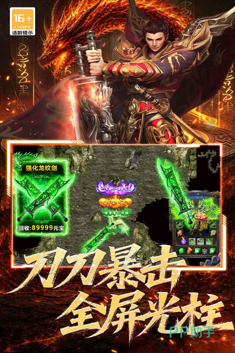 黑暗荒野专属材料副本与荒野寻宝日常活动展示图