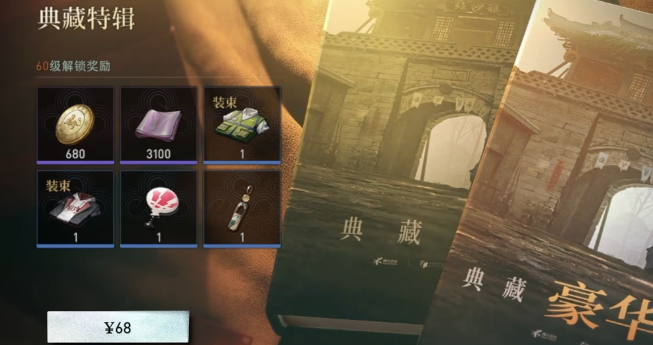 异人之下皮肤外观与决斗场展示截图