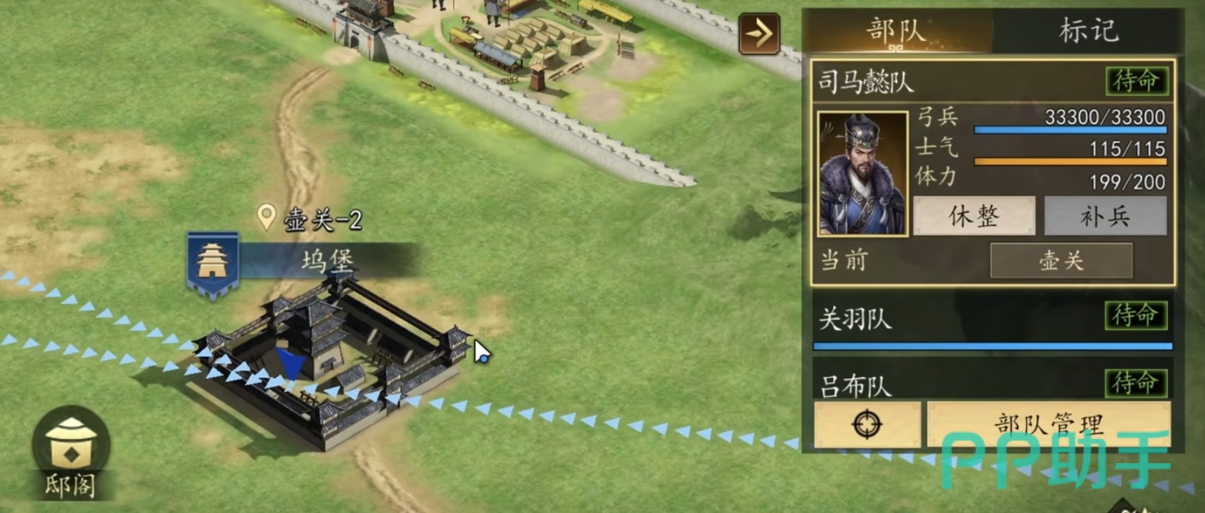 三国志霸王崛起开荒队中期转型武将选择图