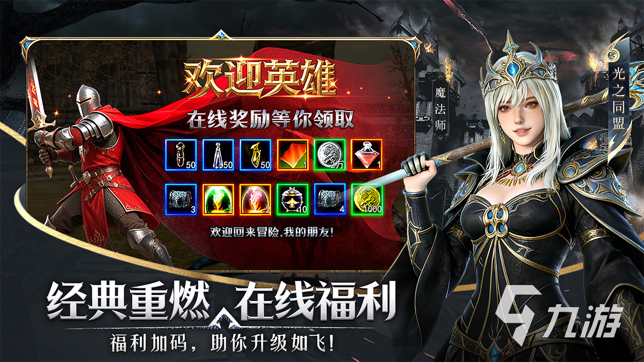 神泣纷争法师宝石怎么搭配?魔法师宝石优先级与属性选择攻略