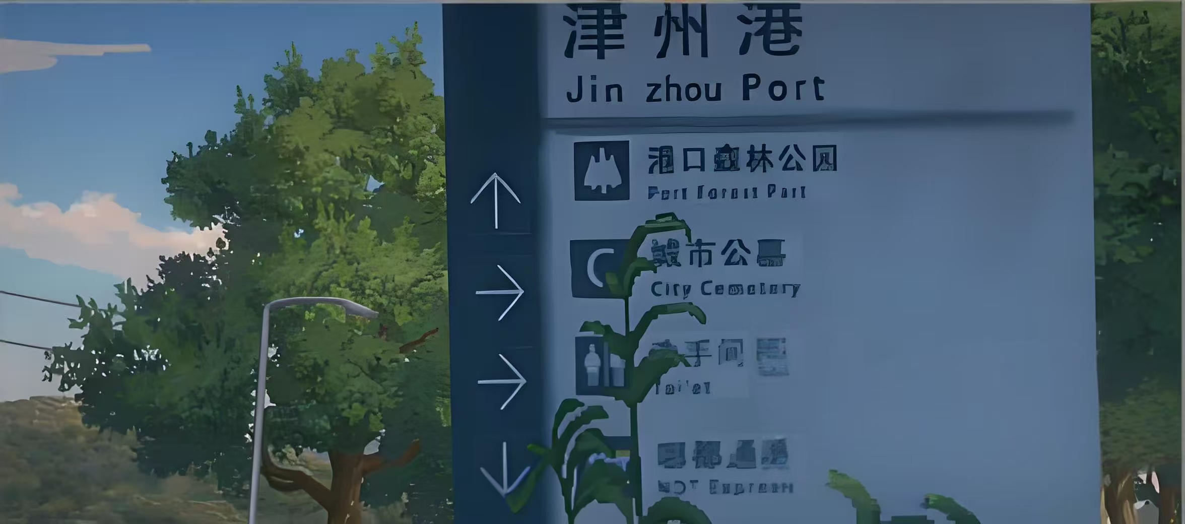 异人之下核心收集物类型配图