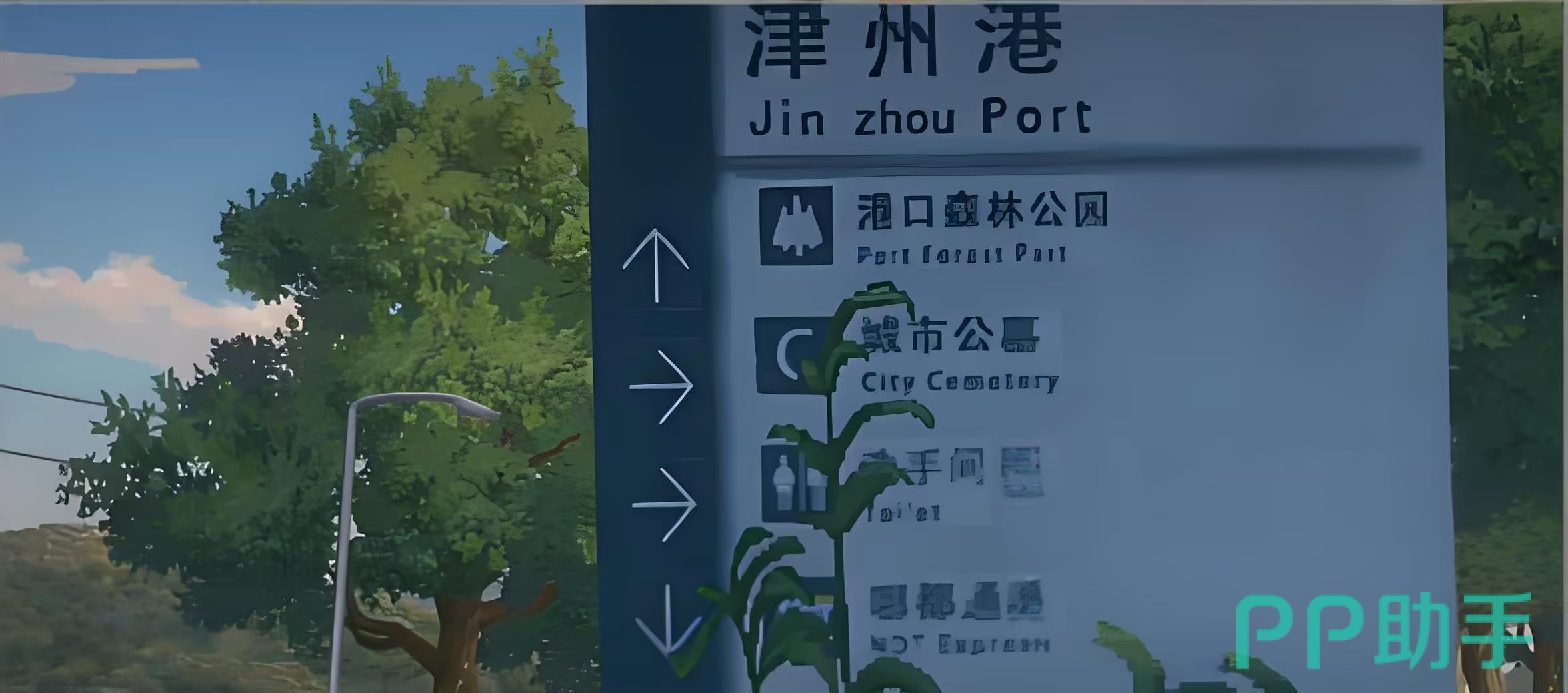 异人之下核心收集物类型配图