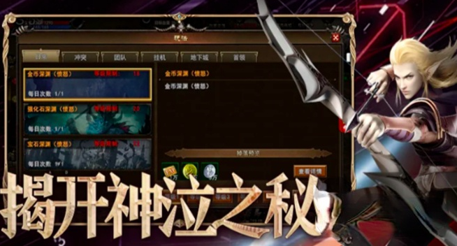 神泣纷争赐福技巧：高效玩法与实战攻略
