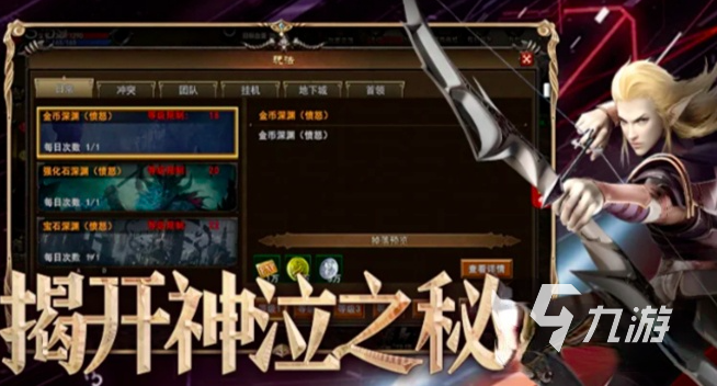 神泣纷争赐福技巧:高效玩法与实战攻略