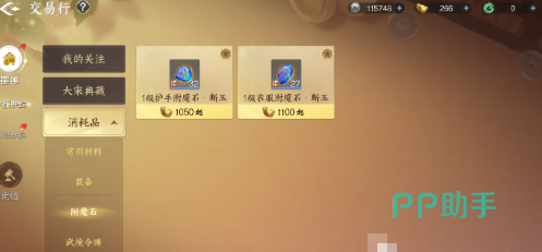 五行奇阵与白虎堂材料收益图