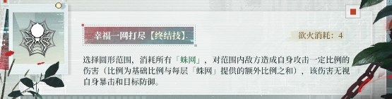 夜幕之下监狱长配队思路推荐图