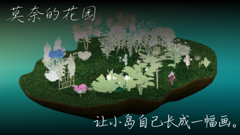 《莫奈的花园》花朵色彩与生命力展示