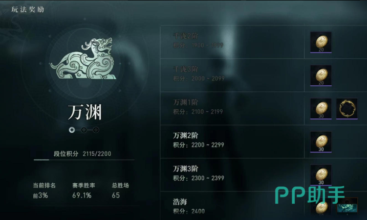 异人之下普攻法器搭配参考图