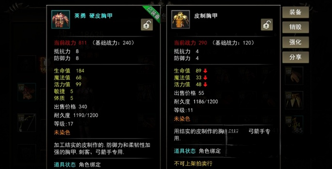神泣纷争特s神铸装备解锁说明
