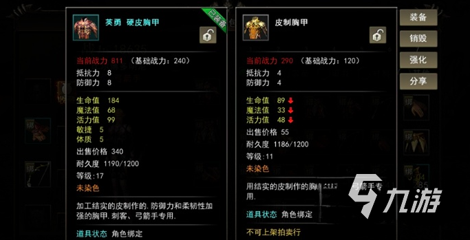 神泣纷争特S怎么解锁?特S解锁条件与快速获得技巧分享