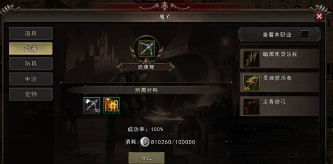 神泣纷争三星传说底材与材料准备