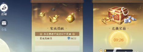 兵纹翠玉交易行与家族分红路径说明