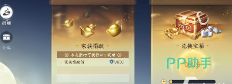兵纹翠玉交易行与家族分红路径说明