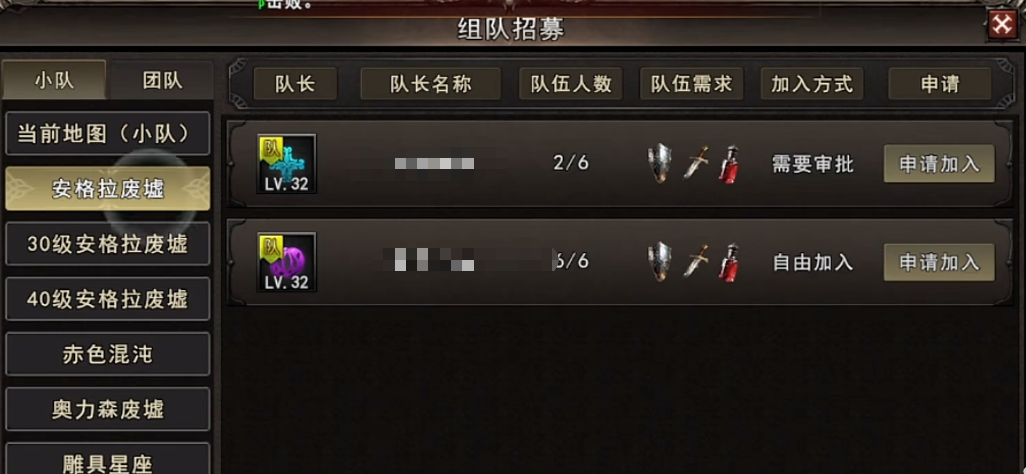 神泣纷争主线刷图加点说明图
