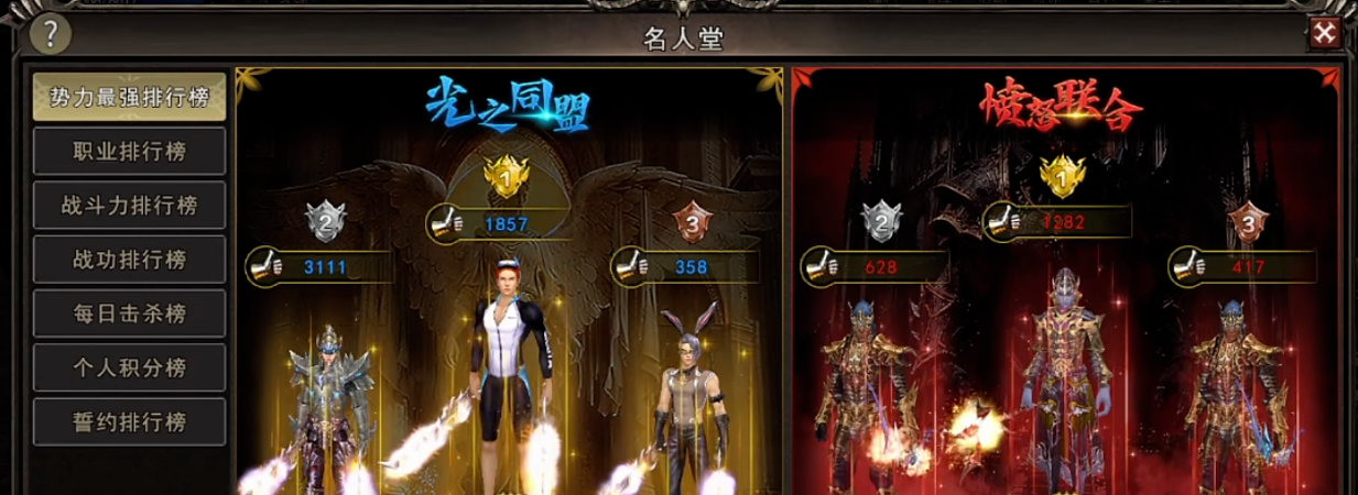 神泣纷争法师职业开荒展示图