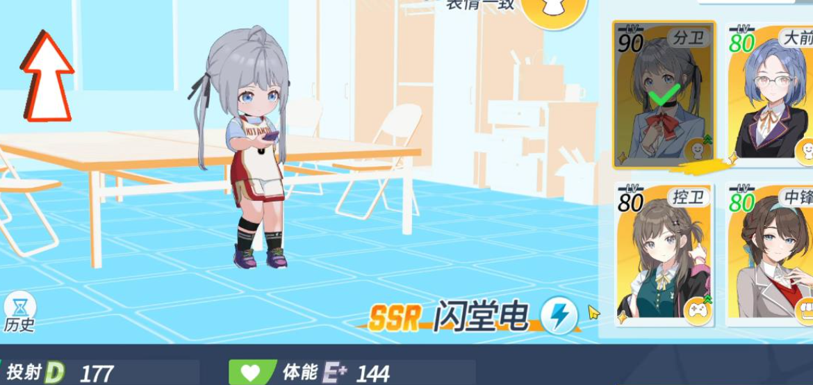篮球少女飞跃巅峰等级怎么提升 快速升级方法与技巧分享