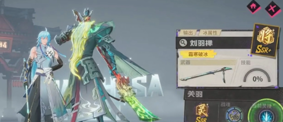 顶尖寄灵人曹焱兵孙斩天刘羽禅介绍