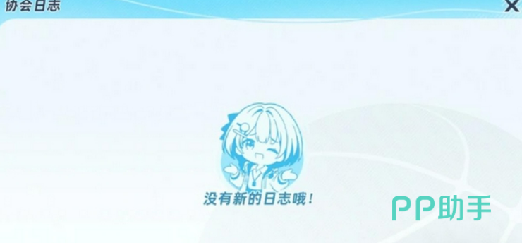 篮球少女飞跃巅峰协会管理职位界面