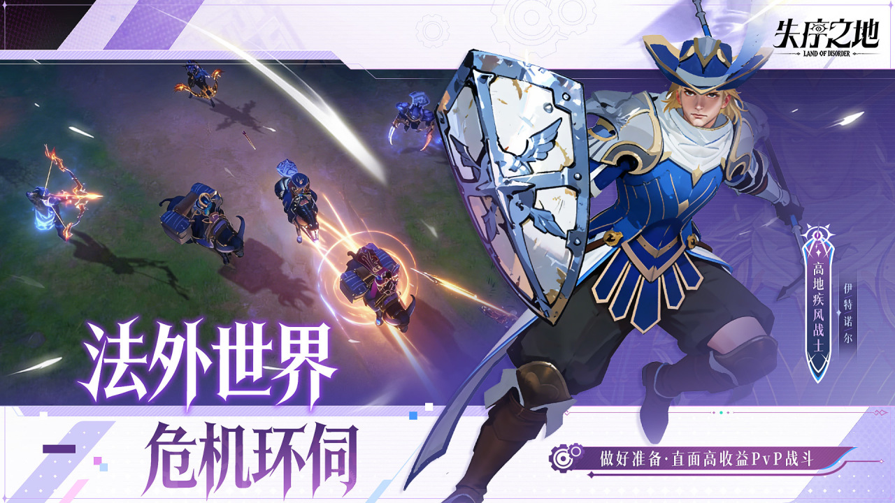 失序之地地牢物资撤离示意画面