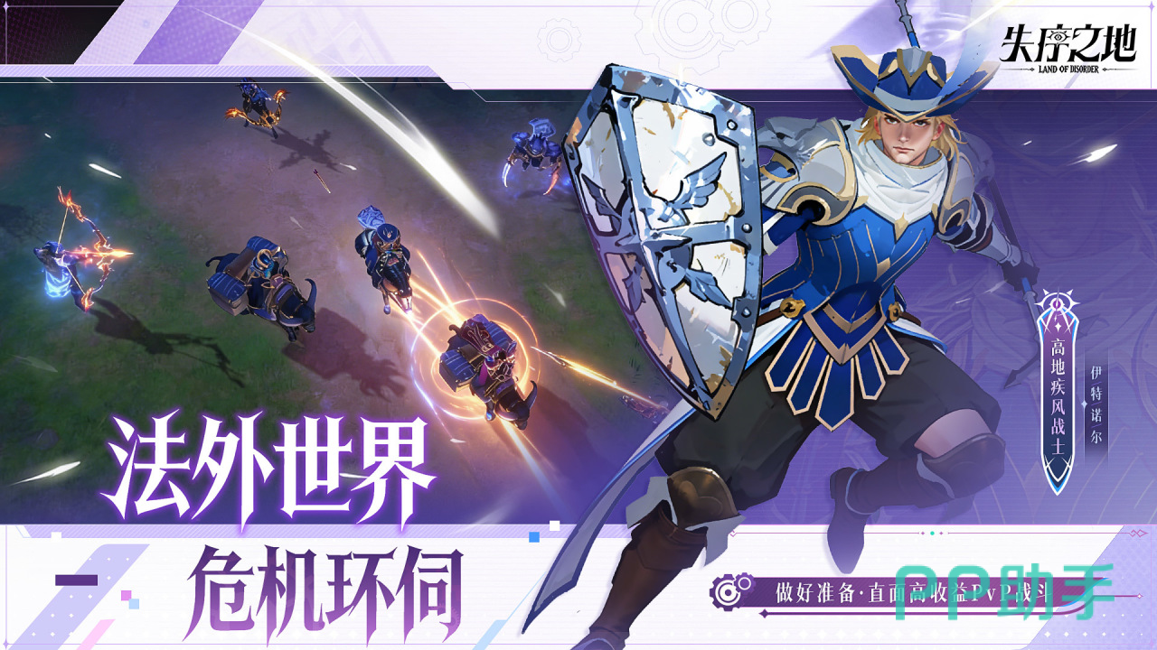 失序之地地牢物资撤离示意画面