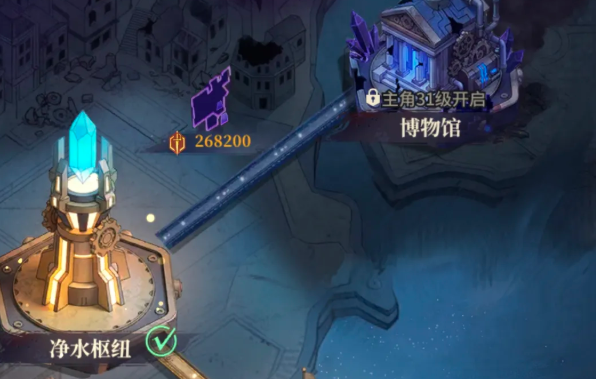 星途天城阵容与心愿抽取建议图