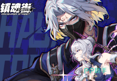 镇魂街王者归来唐笑笑刺客角色介绍