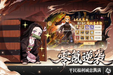 暗黑烈刃角色卡牌对战截图