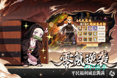 暗黑烈刃角色卡牌对战截图