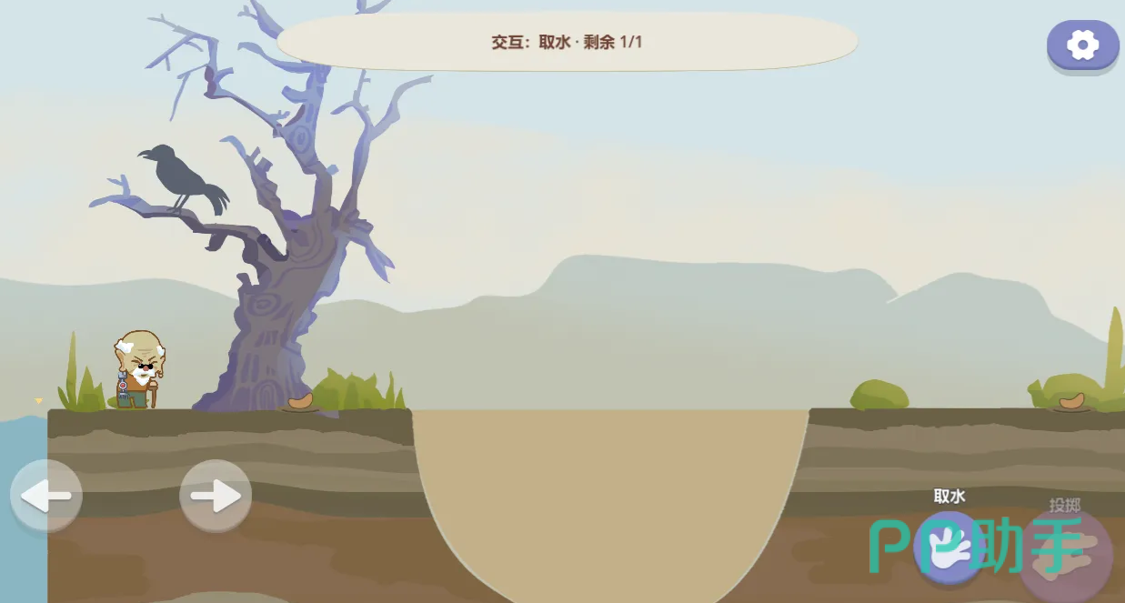 浮生手游机关谜题与记忆沉淀主题场景展示图
