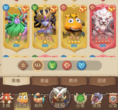 我叫MT崛起共鸣系统25级与S+主力支柱选择说明