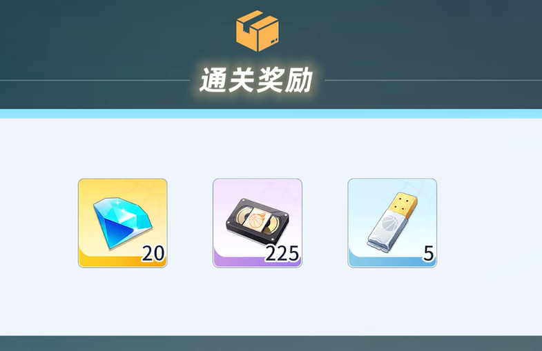 篮球少女飞跃巅峰医疗室补给资源介绍图