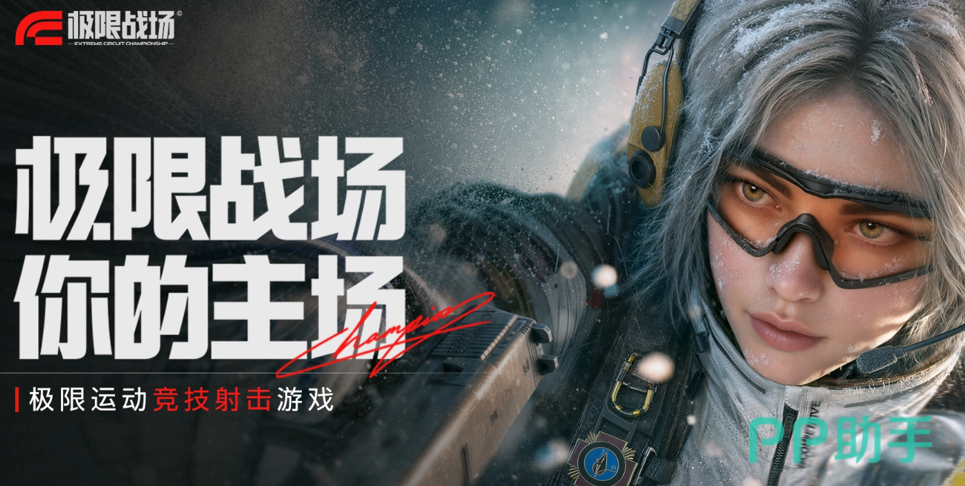 极限战场复活机制与团队拉人图片