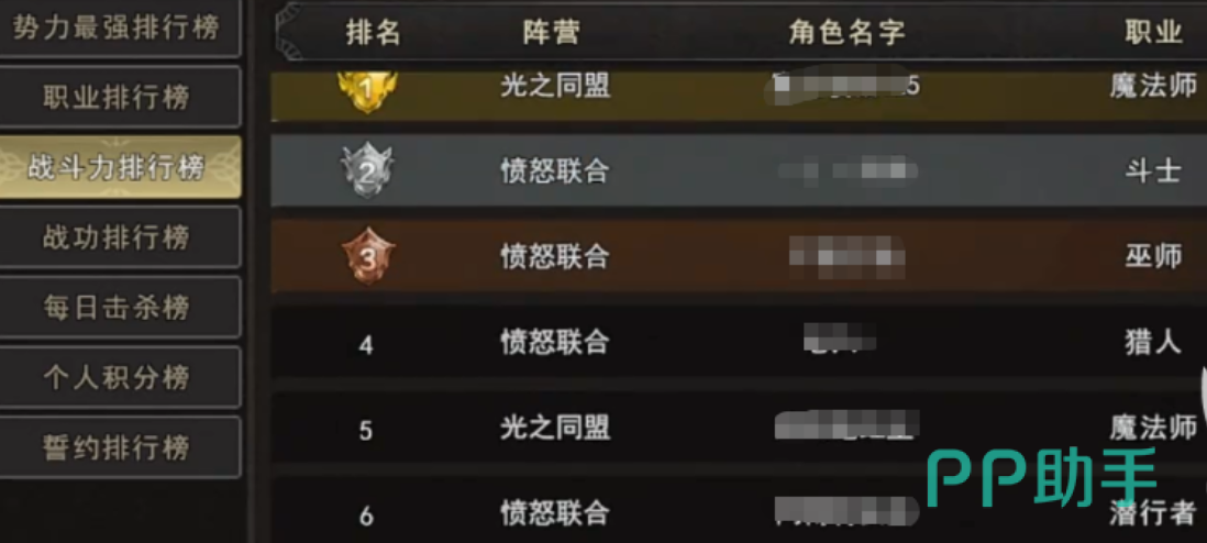 神泣纷争悬赏令与周常任务界面