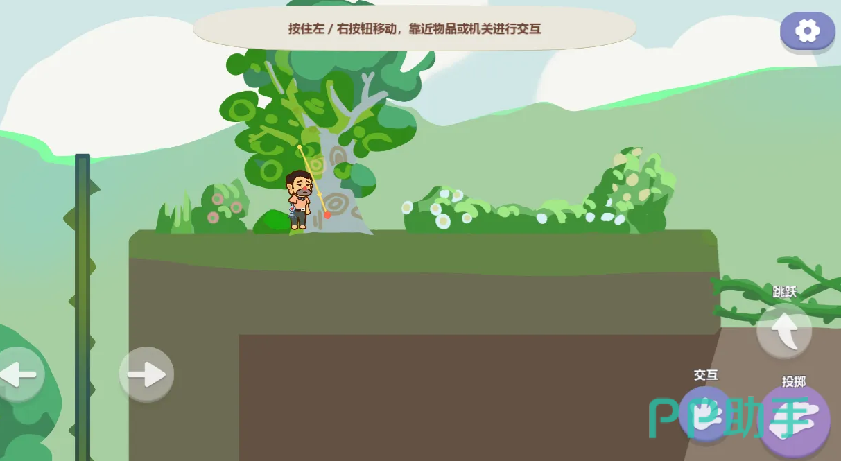 浮生手游荒芜土地与水沙种子雷光元素解谜场景图