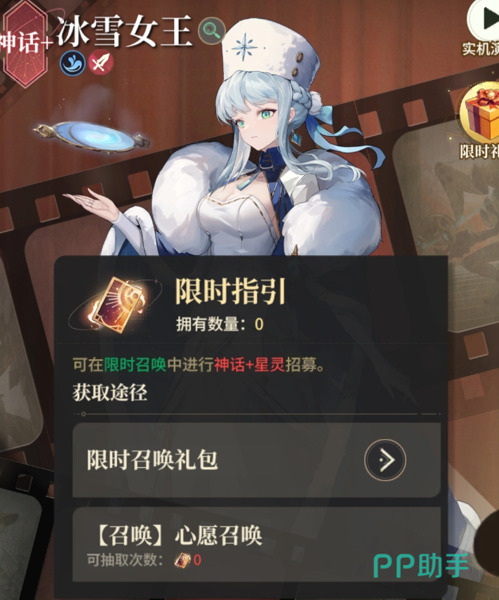 星途天城T0.5梯队哪吒孙悟空尼德霍格强度榜