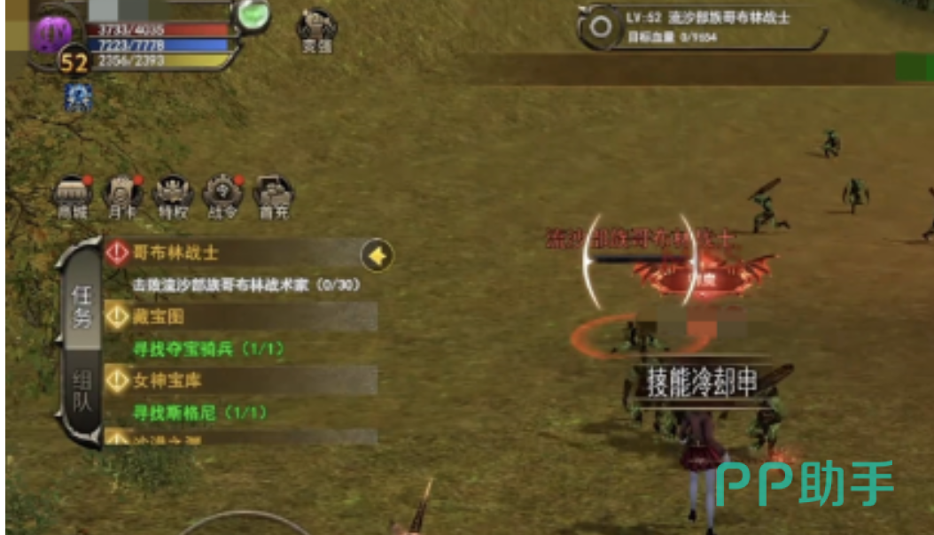 神泣纷争宠物编队与羁绊组合
