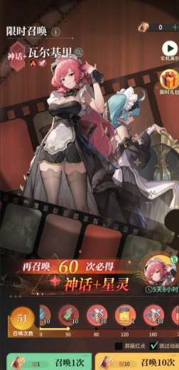 星途天城唐人街市内朝歌武馆解锁截图