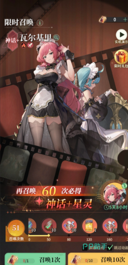 星途天城唐人街市内朝歌武馆解锁截图