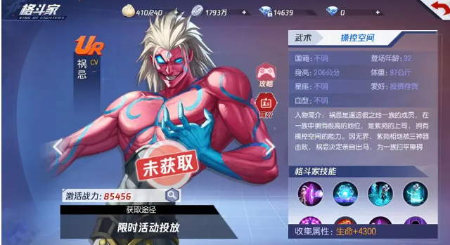 祸忌技能机制与空间控制展示图