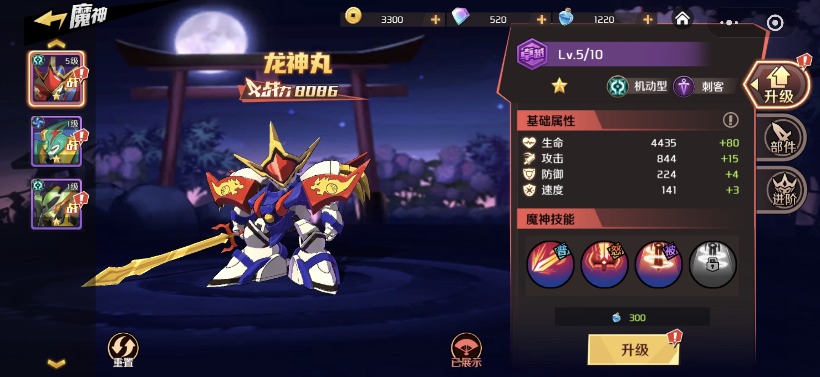 魔神英雄传PVE与PVP阵容搭配配图