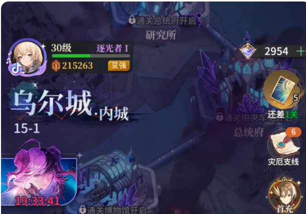 星途天城快速作战与副本评分说明图