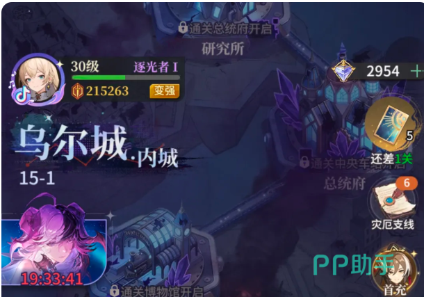 星途天城快速作战与副本评分说明图