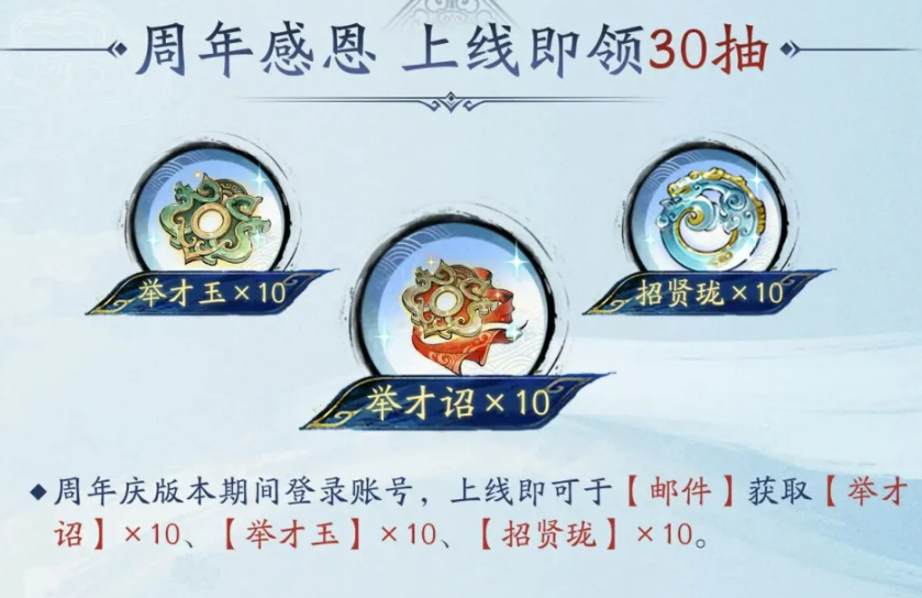 三国望神州沧澜曹操与超主将孙权周年庆限定角色图