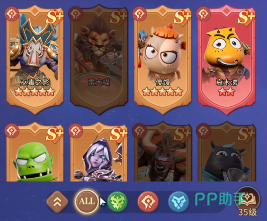 公会排位赛擂台星级与结算规则