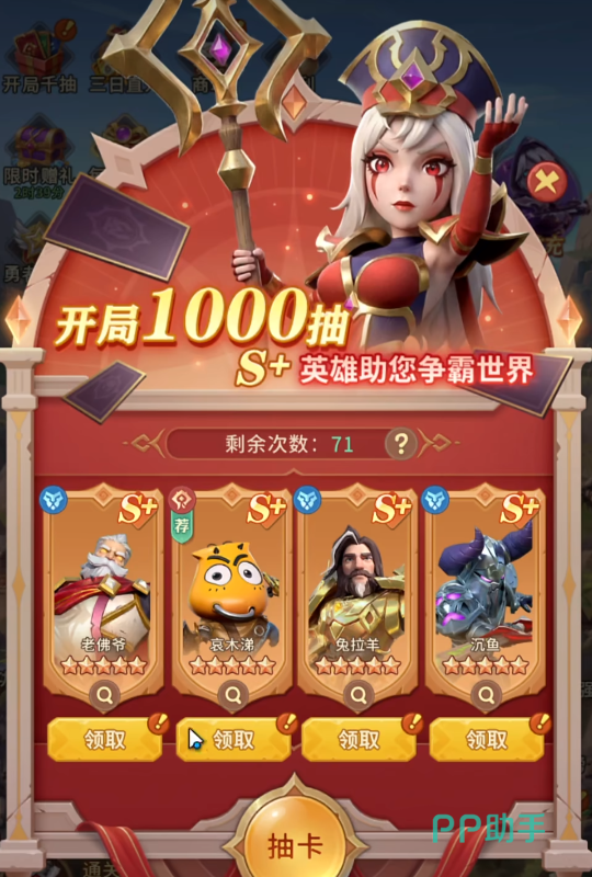 我叫MT崛起大德英雄介绍图
