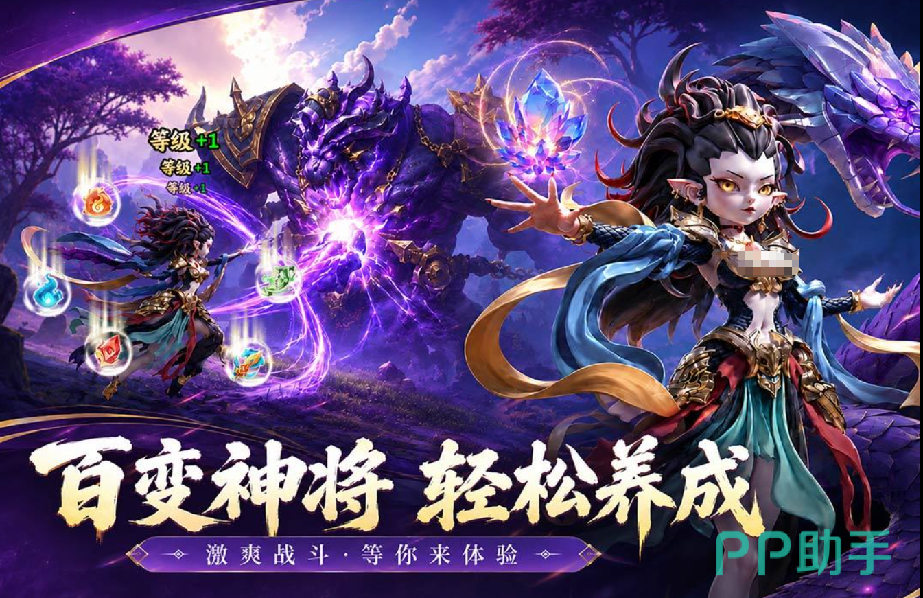 天命行者文殊角色界面展示图