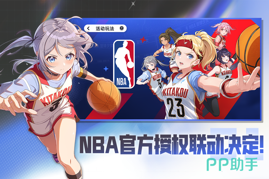 九游APP会员福利介绍图