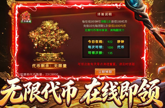 百战无双副本养成与装备回收截图